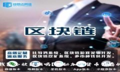 : 冷钱包会被注销吗？揭秘